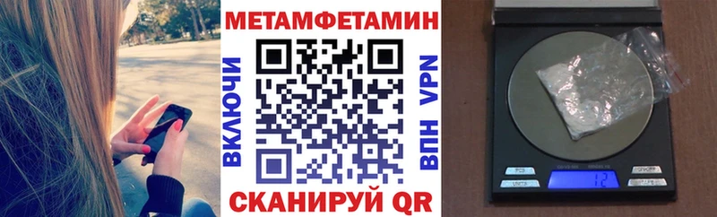 где купить наркоту Обоянь АМФ 97%