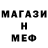 АМФЕТАМИН Розовый Vasyl Piskarov