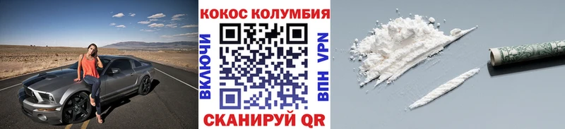 MEGA tor  даркнет состав  КОКАИН Эквадор  Обоянь 