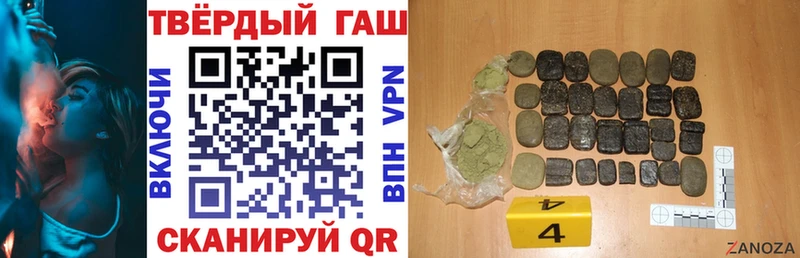 Гашиш убойный  что такое   Обоянь 