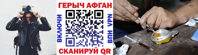 закладка  ссылка на мегу   ГЕРОИН хмурый  Обоянь 