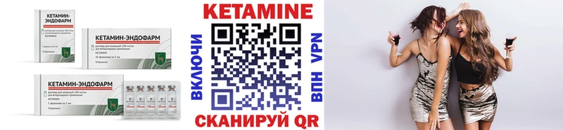 Кетамин VHQ  гидра как войти  Обоянь  что такое наркотик 