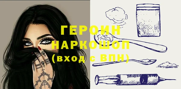 альфа пвп VHQ Армянск