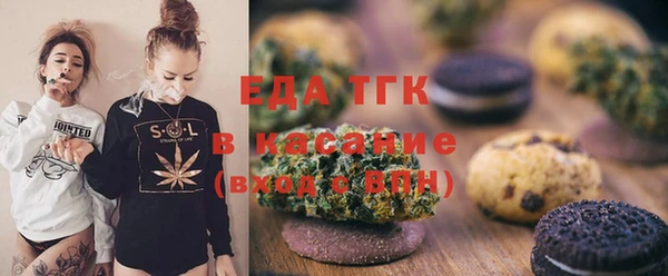 винт Саяногорск