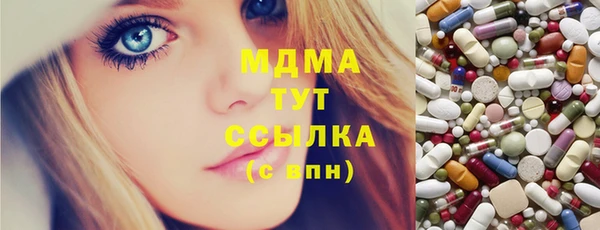 стаф Сафоново