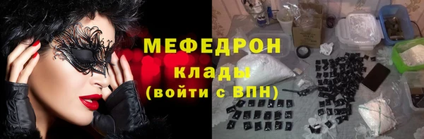 мдма Сатка