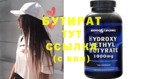 альфа пвп VHQ Армянск