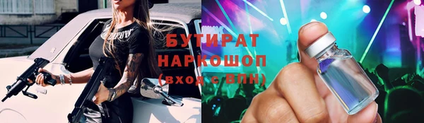 марки lsd Аркадак