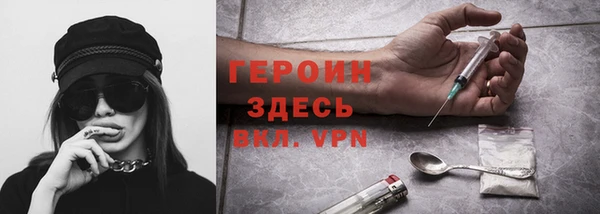 синтетический гашиш Балахна