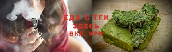 марки lsd Аркадак