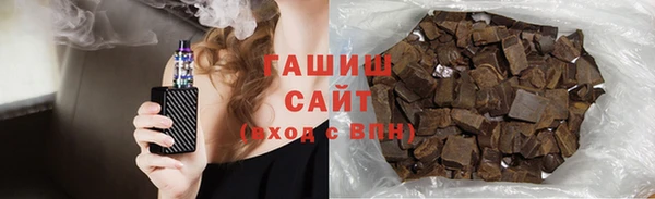 альфа пвп VHQ Армянск