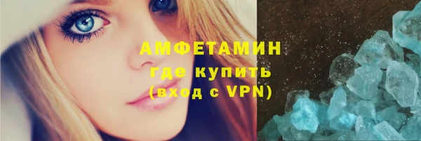 марки lsd Аркадак