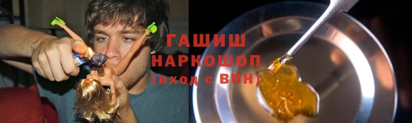 альфа пвп VHQ Армянск