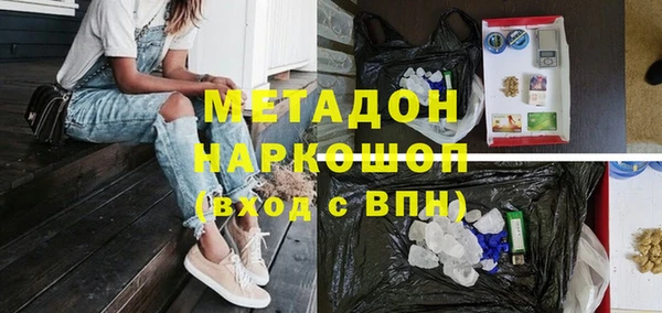 мдма Сатка