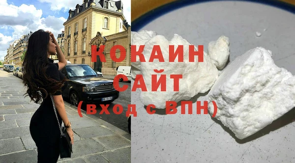 альфа пвп VHQ Армянск