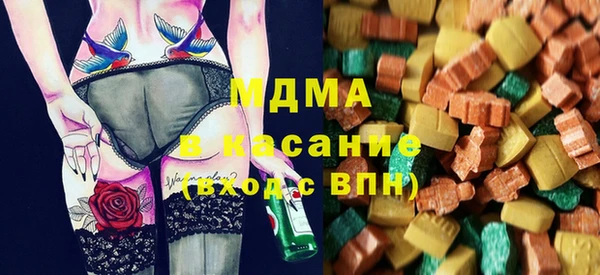 винт Саяногорск
