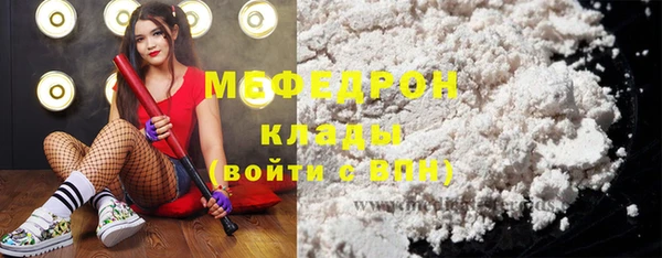 стаф Сафоново