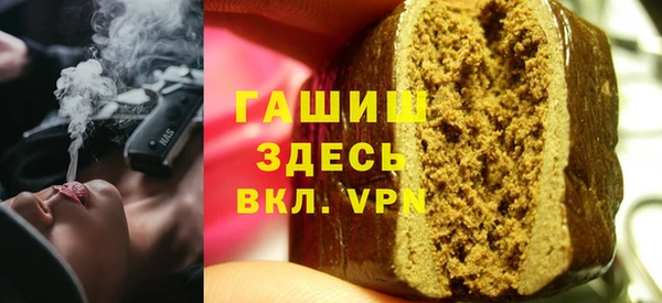 марки lsd Аркадак