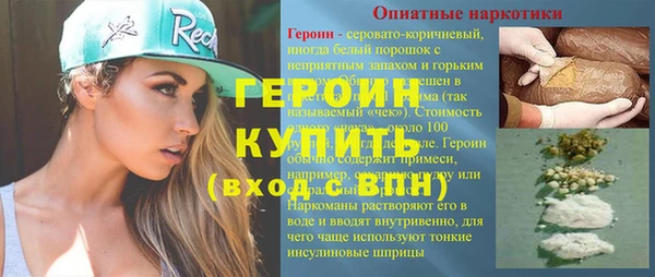 синтетический гашиш Балахна