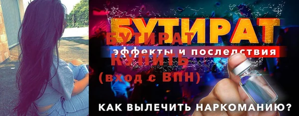 тгк Баксан