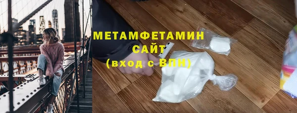 альфа пвп VHQ Армянск