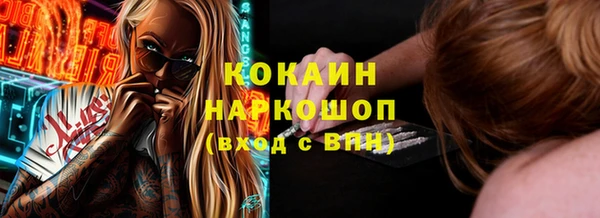 марки lsd Аркадак
