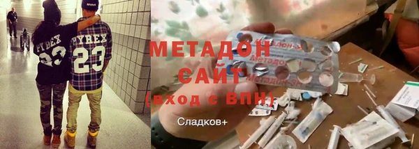 марки lsd Аркадак