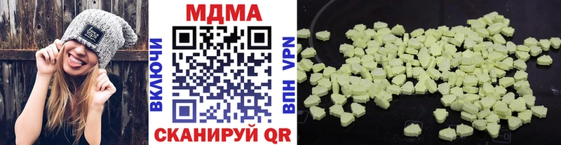 MDMA Molly  магазин    Обоянь 