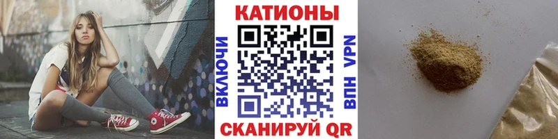 Мефедрон VHQ Обоянь
