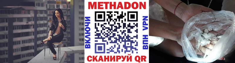 МЕГА как зайти  хочу наркоту  Обоянь  МЕТАДОН methadone 