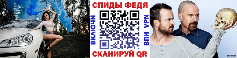 Метамфетамин мет  Обоянь 