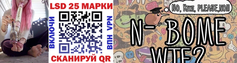 продажа наркотиков  Обоянь  Марки NBOMe 1500мкг 