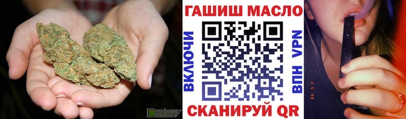 ТГК вейп где купить наркоту Обоянь