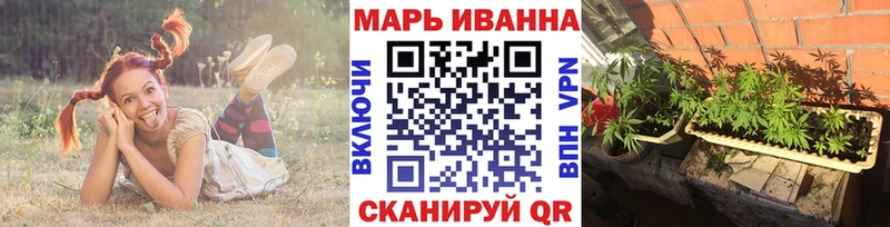 МАРИХУАНА SATIVA & INDICA Обоянь
